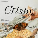 [코드엠] 이지안 개인전: Crispy 이미지