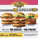 노브랜드버거 이미지