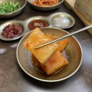 동작대로 헬로모바일앞 횡단보도 | 사당동 맛집 점심 밥집은 놀면뭐하니에 나온 순대국, 청와옥 한식으로 종결