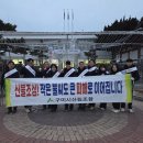 구미시산림조합
