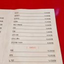 부경포차 - 수성구 | 부경포차
