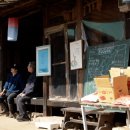 별난밥집 이미지