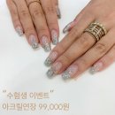 블랑쉬네일 이미지
