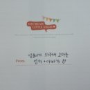 제이다이어리
