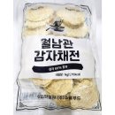 소울