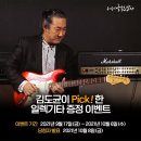 우리일렉