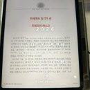[독서루틴] 매일 조금씩 읽는 힘 7월 1주차