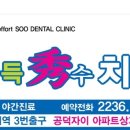 정성가득수치과의원 네이버블로그