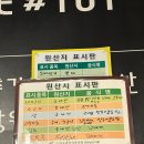 길봉식당오룡점 | 목포 남악 고기맛집 길봉식당 남악 삼겹살 맛집인 이유 내돈내산