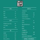 원미헤어 이미지