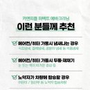 케어피플 이미지
