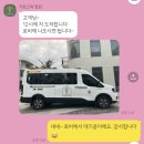 GRAND가든 | 🇻🇳[베트남 나트랑] 가든스파 깜란 | 프라이빗 마사지...이동, 샤워 가능, 한국어 소통, 내돈내산 이용후기