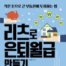 레인맨 미디어