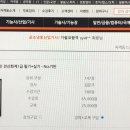 좋은전산 이미지