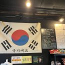 국가대표쪽갈비 | 부천 심곡동 맛집 등갈비 국가대표쪽갈비 특별한 쪽갈비 맛집
