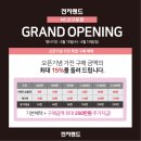 아이더NC구로 네이버블로그