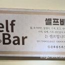 금화왕돈까스춘천 이미지