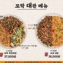 정도가 꼬막 식당 이미지