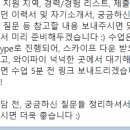 유튜브 면쌤 컨설팅 후기