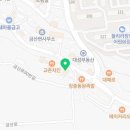 금산서울떡집 이미지