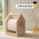 우드리하우스