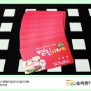 명진특수인쇄 이미지