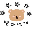 세븐스타 코인노래연습장 부산개금점 이미지