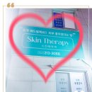 문테라피.스트레칭