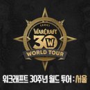 와우투어(주) 네이버블로그