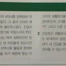 간호과정과비판적사고 이미지