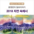 지안갤러리 이미지
