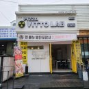 피자비토랩 이미지