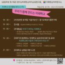 미래학교자치연구소 이미지