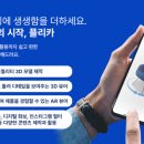 플리카 이미지