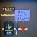 유쾌하누