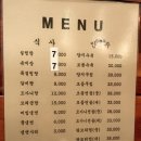 신촌설렁탕 이미지