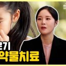 약손건강식품
