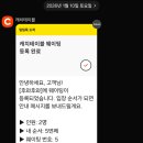 어글리에그 | 빵지순례]후와후와 웨이팅 후기, 어글리베이커리 웨이팅 후기, 카스테라맛집, 식빵 맛집, 에그타르트 맛집