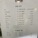 더리즈미