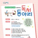 여수시립율촌도서관 이미지