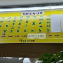 송도토스트꼬마김밥