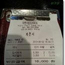 무한사랑김치찌개 이미지