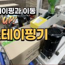 기와에프앤비