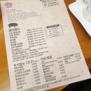 고반식당 - 부산진구 가야대로784번길 46-10 | 고반식당
