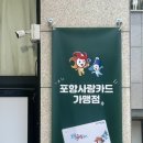 백두상회 이미지