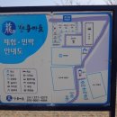 압해도용마을 이미지