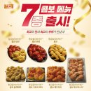 황금치킨 노컷뉴스