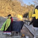 옥경 | 경주 옥경선생 월연암 후기 예약 위치 점집 총정리