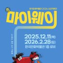 한국만화박물관 이미지