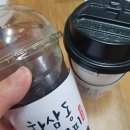 하삼동커피야음점 이미지